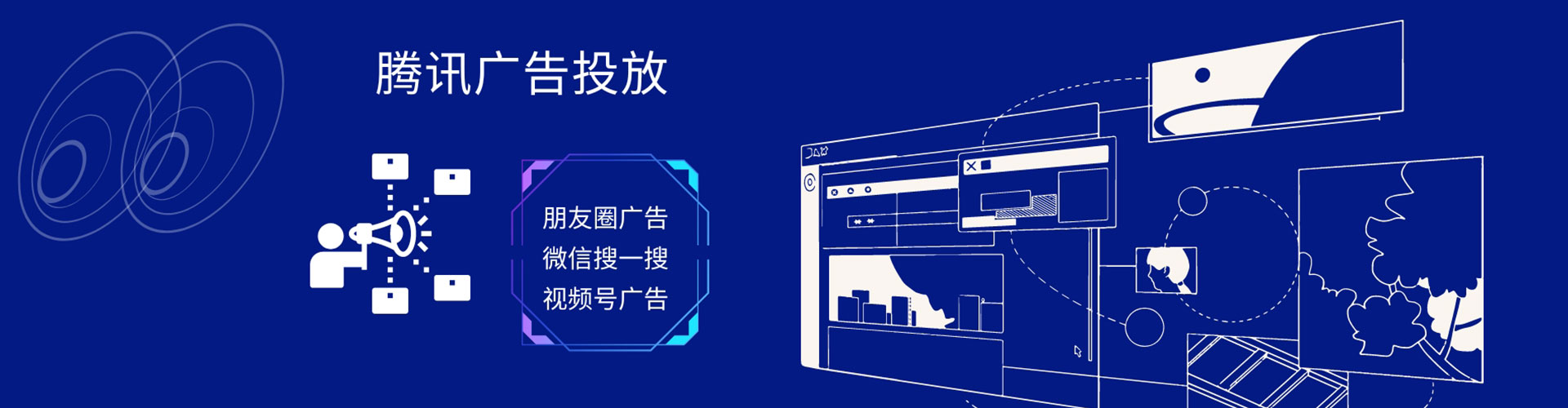 蓬安快手信息流